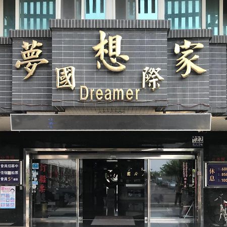 בודאיי Dreamer Hotel מראה חיצוני תמונה