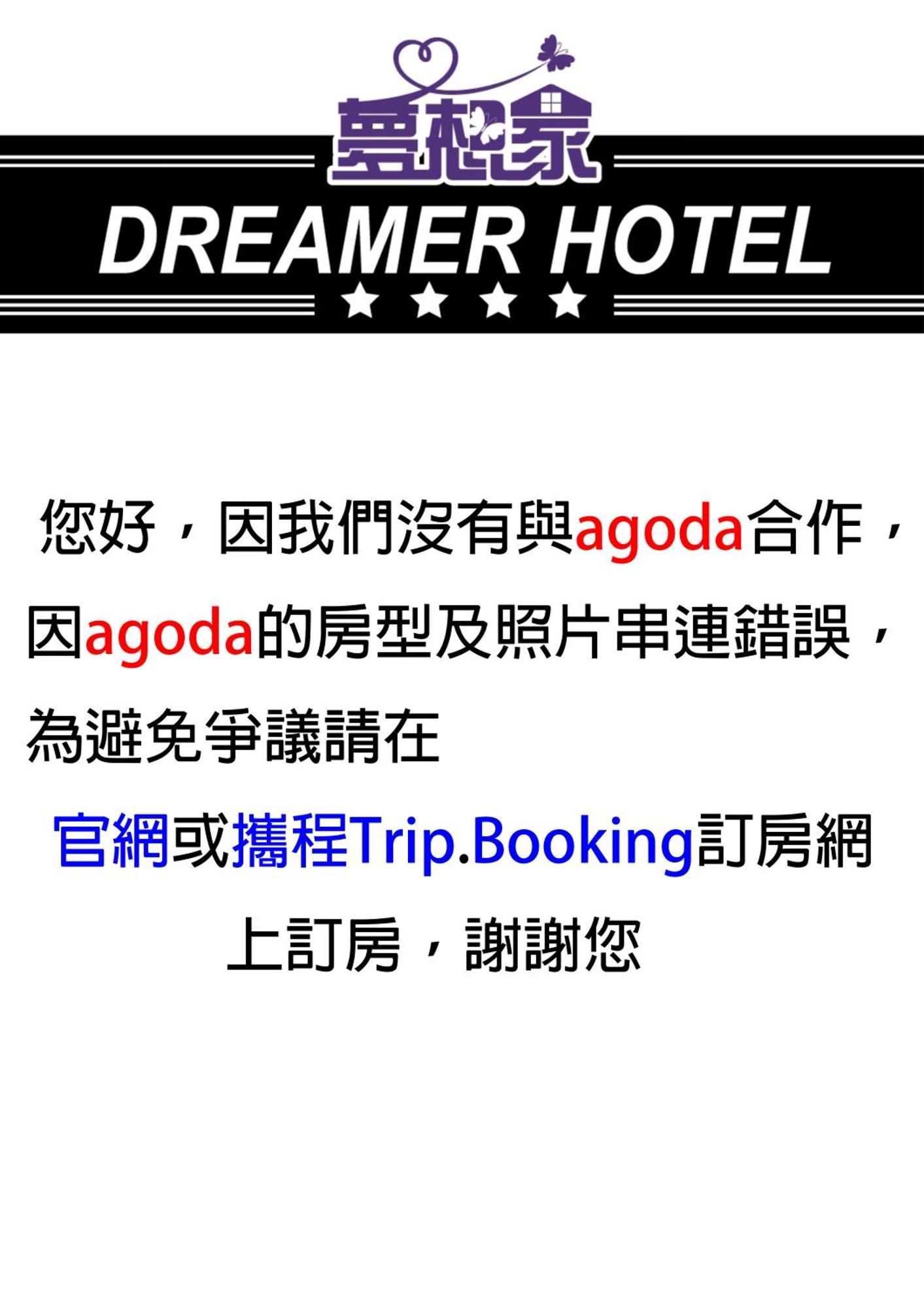 בודאיי Dreamer Hotel מראה חיצוני תמונה